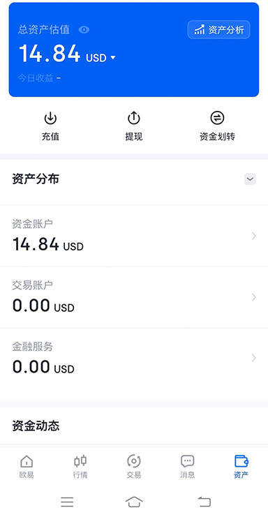ave.ai交易所官网app页面展示