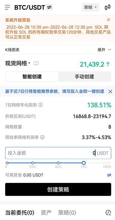 ave.ai交易所官网app页面展示